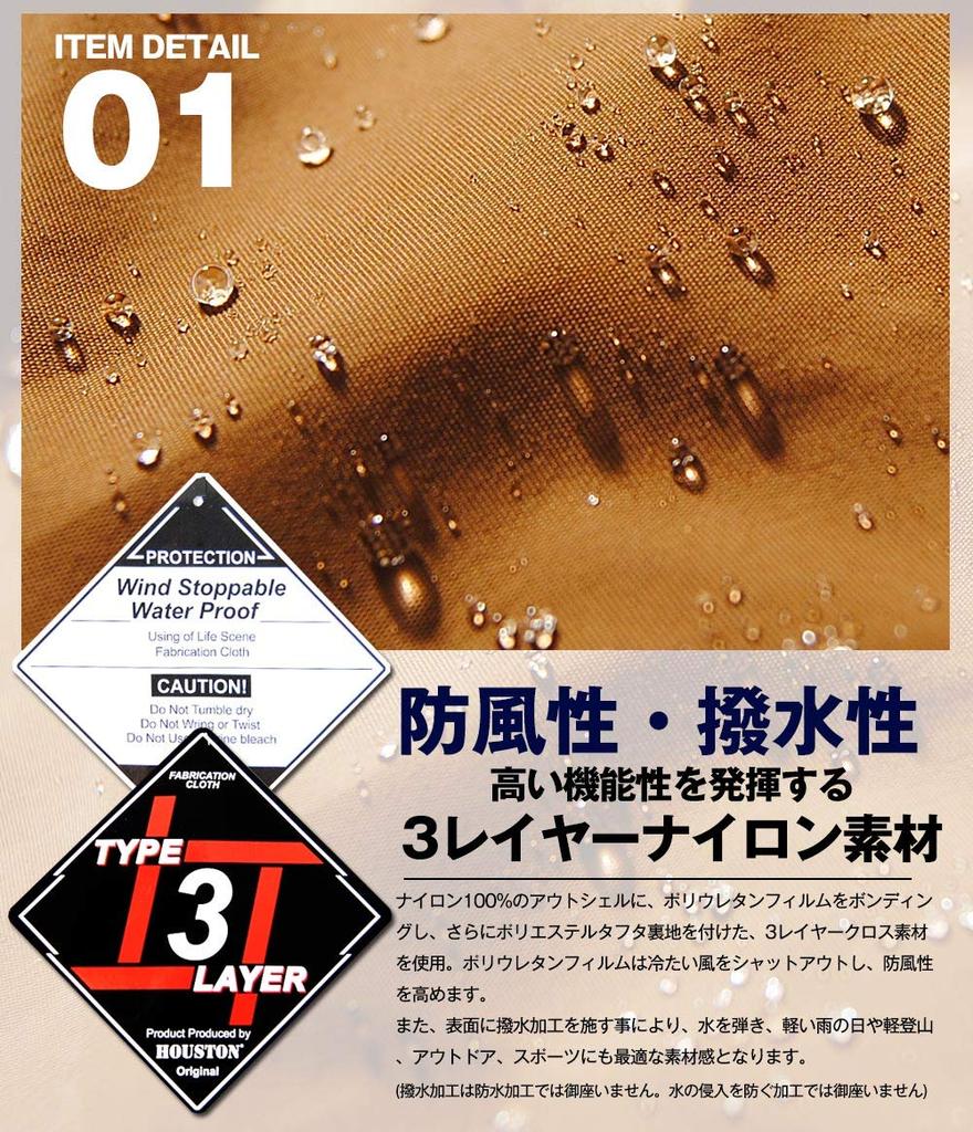 ECWCS PARKA Eco Wax Parka Military Jacket Water Repellent [Houston] Men's (Olive Drab, L)