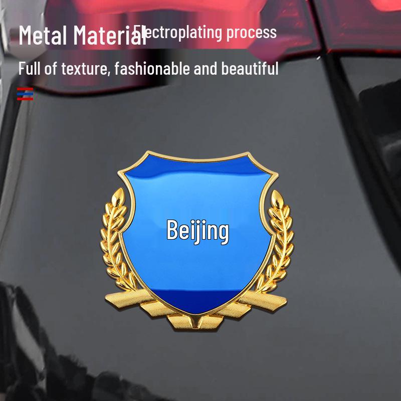 BAIC EU5/EU7/EX5/X7/X3 Senova D50 Автомобиль Колос Боковой Значок Металлическая Наклейка