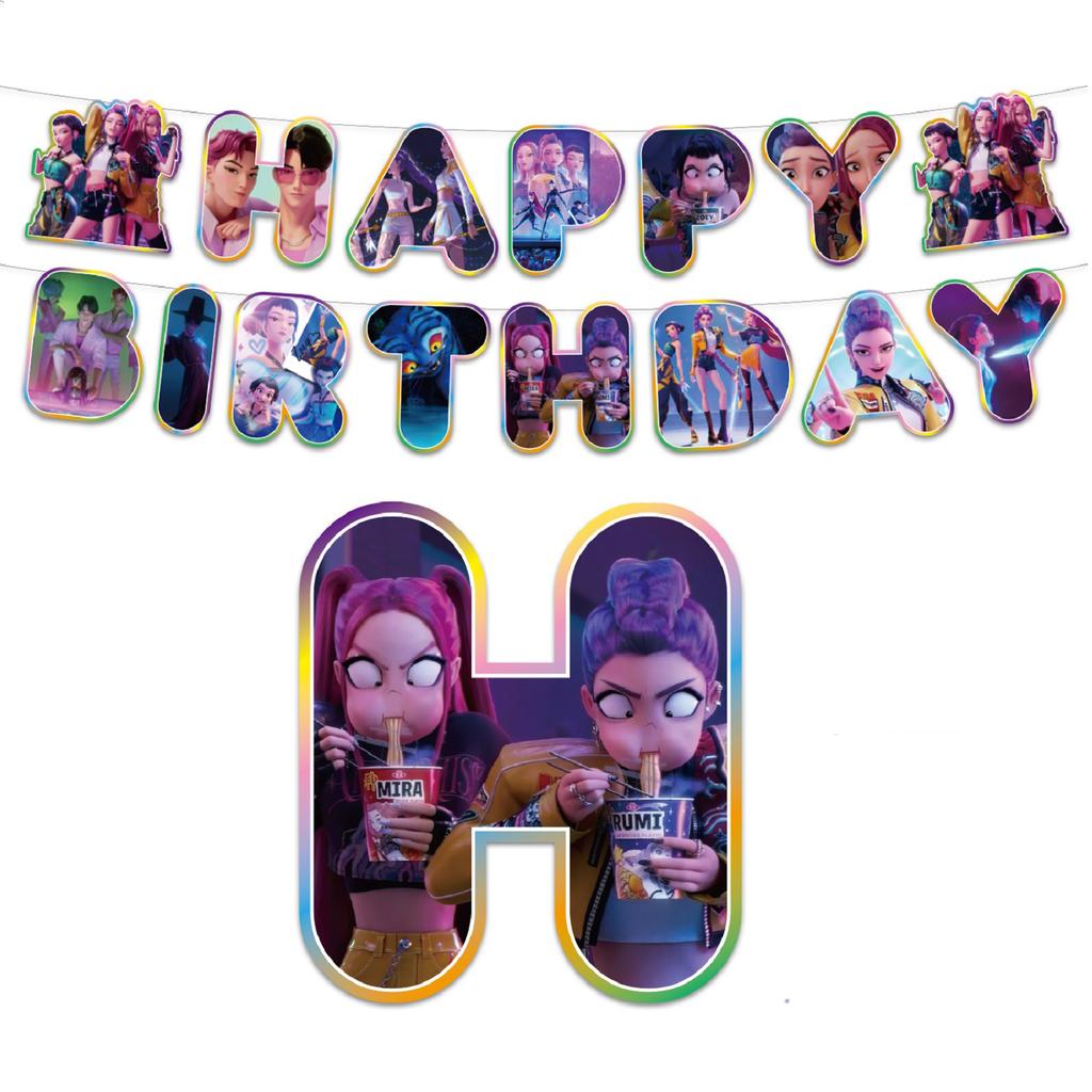 Witch Hunters Birthday Theme Party Decoration Banner Pull Flag Cake Flag Balloon- Set