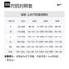 Nike Acg Туристические Снеки Футболка Dri Fit FZ7206-121