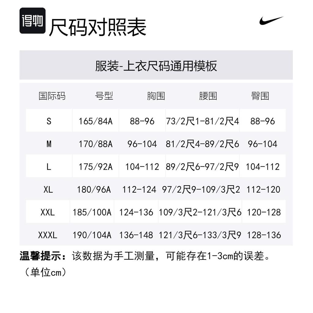 Nike Acg Туристические Снеки Футболка Dri Fit FZ7206-121