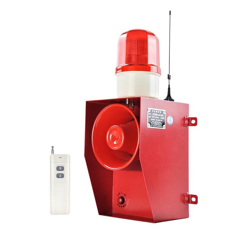 Hang Tian Guan Smart TGSG-06BY High-Power Sound & Light Alarm