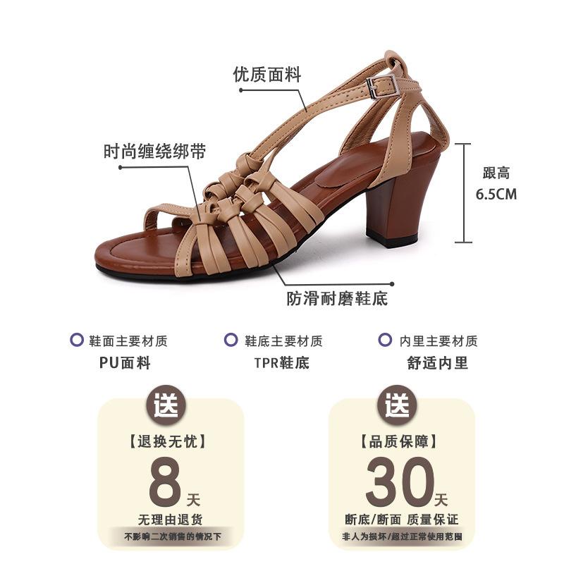 French Retro Style Round Head Elegant Thick Heel High Heel Single Shoes Summer Commute Cross After Strap Girls Roman Sandals