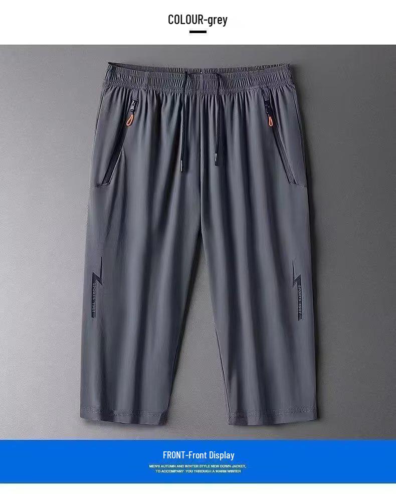 Мужские летние шорты три четверти свободного кроя из ледяного шелка