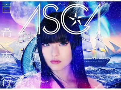 Hyakki Yagyo [CD+Blu-ray Диск+Фотоальбом] Ограниченное Издание ASCA VVCL-1812 НОВЫЙ