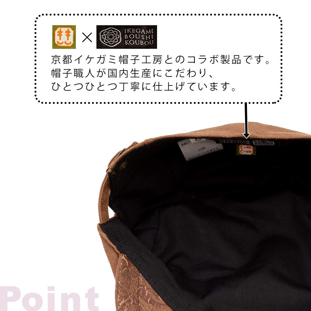 Hat Hunting Hat Beret Hat Fashion Accessory Made in Japan Japanese Clothing Persimmon Shibu Dyed New Side Adjuster Kyoto [creareki] Men's Men's