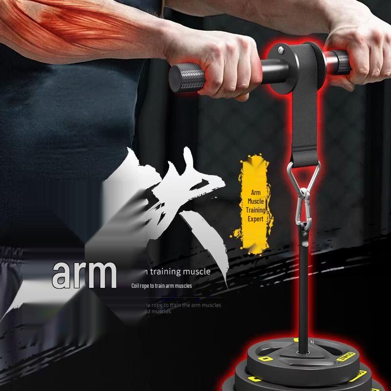 Adjustable Forearm & Wrist Strength Trainer