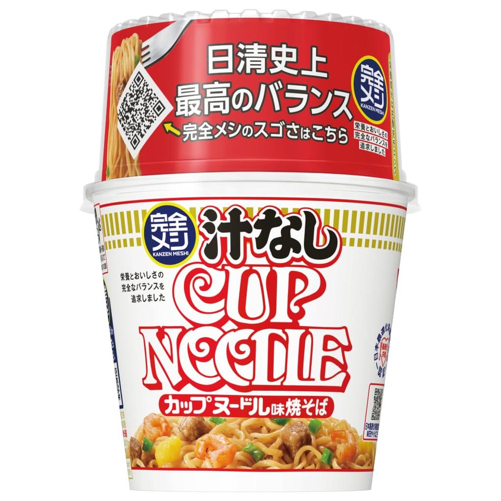 Complete Meal Nissin Cup Noodles Soupless Cup Noodles, 12 Servings, 17.6g Protein, PFC Balance, 10.0g Dietary Fiber