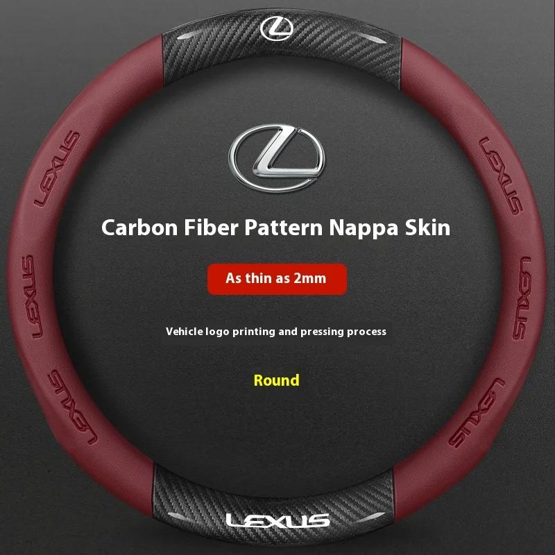 Автомобильная крышка рулевого колеса из углеродного волокна и кожи для Lexus F Sport ES200 ES300 RX300 LS500h GS300 IS300 CT200h NX300 UX300 LX570 GX