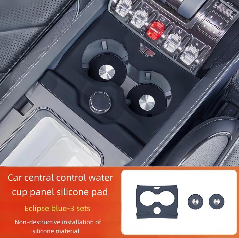 Силиконовая накладка на центральную консоль автомобиля, подходит для BYD Leopard 5 2023-2025, модифицированная защитная накладка на подстаканник центральной консоли автомобиля