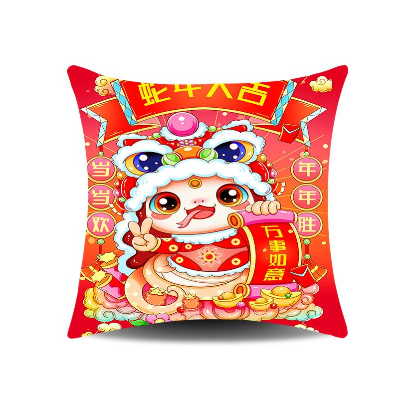 New Style of Chinese New Year's Festive Pillow on The Waist Living Room Decoration Pillow Sofa Cushion Cover