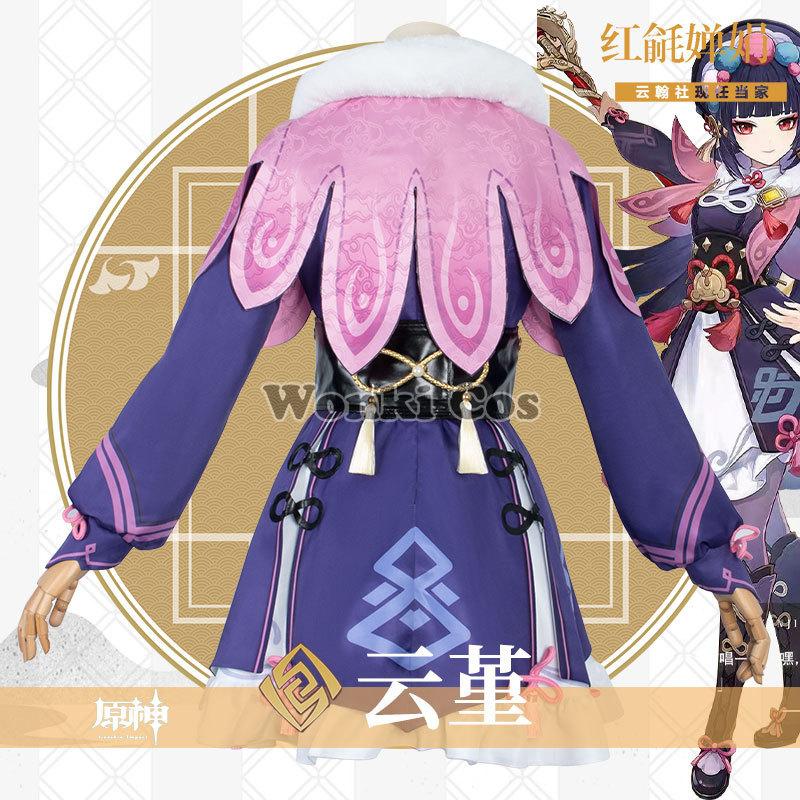 Genshin Impact Yunjin Cosplay Costume Genshin Yun Jin Cosplay Outfits Women Wig Long Hair For Pary Costumes