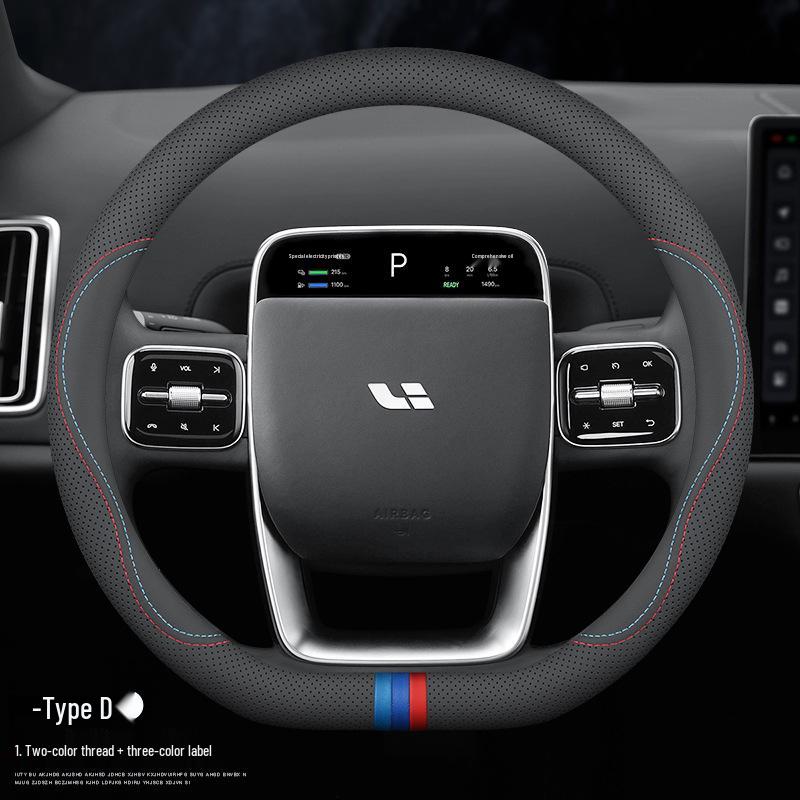 Натуральная кожаная оплетка руля для L6-L9 и салонов автомобилей Ideal ONE