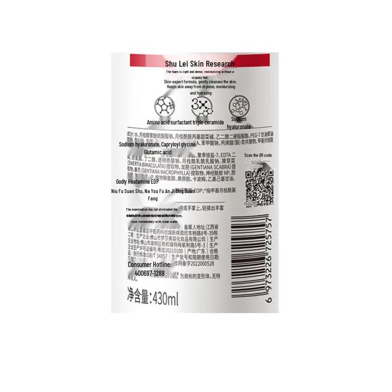 Shu Lei PRO Scalp Care 4-Piece Set