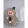 Change Baby Series Winter Bag High Quality Doll Doll Plush Doll