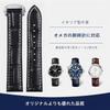 [Nywing] Ремешок для часов Omega Ремешок Omega 19 мм 20 мм 21 мм 22 мм D-застежка Натуральная кожа Аллигатор Patt...