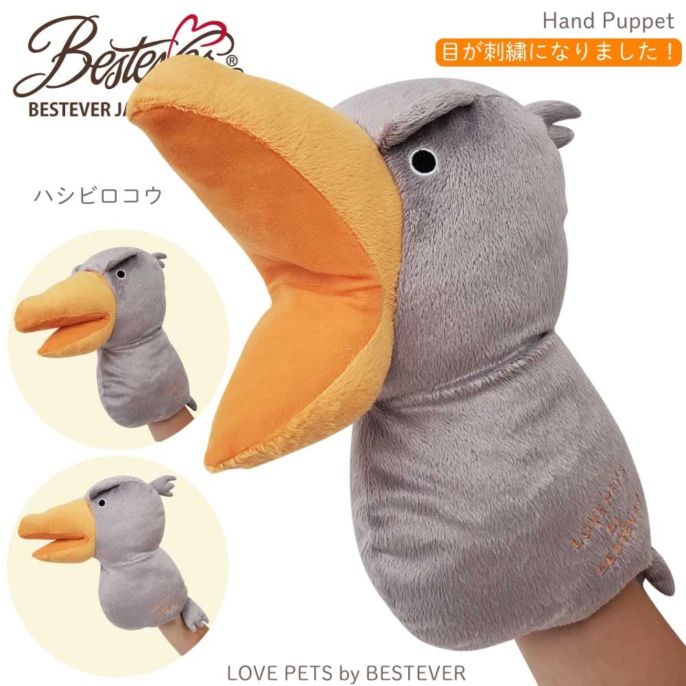 LOVE PETS от BESTEVER Кукла-перчатка на руку Китоглав Плюшевая игрушка-питомец 47087, Милая интерактивная игровая кукла для собак и кошек