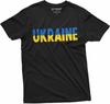 Украина Страна Логотип Флаг Футболка Трезубец День Независимости Украины Мужская Футболка