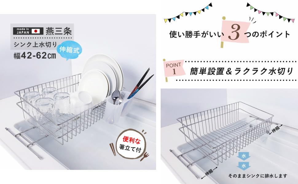 Официальный магазин подлинной корзины для сушки Tsubame Sanjo из нержавеющей стали, тонкой, изготовленной в Японии