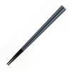 Made In Our Own Factory In Obama, Fukui Prefecture. [Chopsticks] [Chopstick Factory] Basic Edge Chopsticks / 23cm. Enjoy the Warmth of Wood from the T