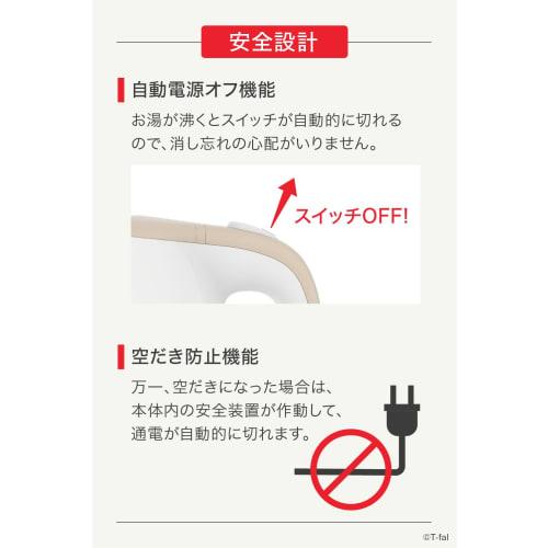 Электрический чайник Tefal 0,8л легкий и компактный "Apresia Plus Cafe au Lait" KO630AJP