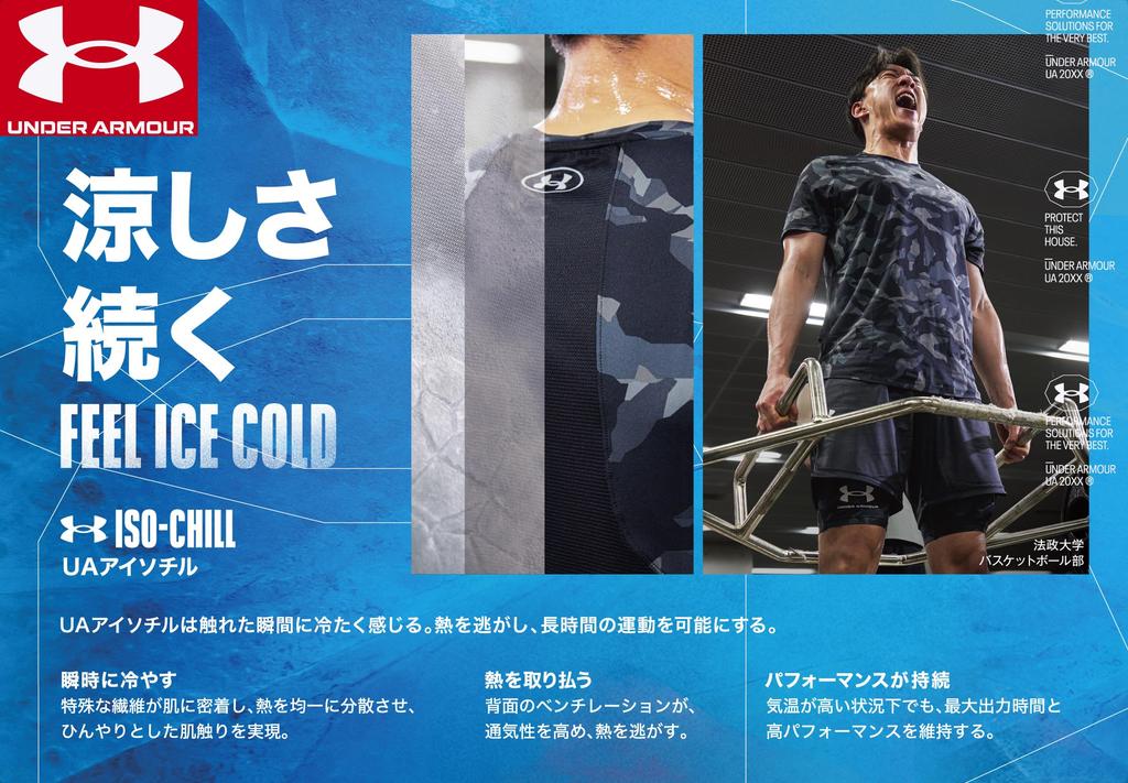 UA Tapered Pant Midnight Navy Halo Gray MD [Under Armor] Iso-chill / /