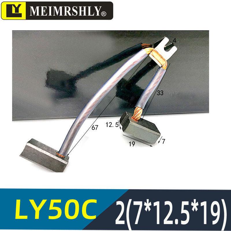 Automotive Electric Forklift Motor Carbon Brush J205F 8.8*19.2*16MM