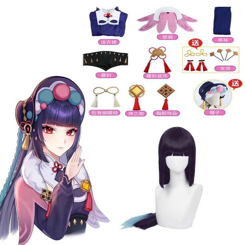 Аниме Yunjin косплей костюм женское фиолетовое платье Лолиты китайская опера специальная шляпа Хэллоуин вечерние милый комплект для девочек