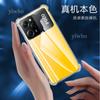 Luxury Clear Soft Silicone Case for Xiaomi Poco X5 Pro Shockproof Transparent Pocco Poko Poxo X5Pro Phone Cases Back Covers