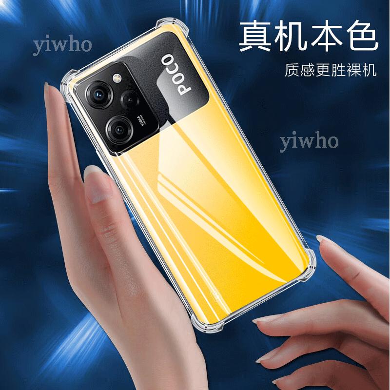 Luxury Clear Soft Silicone Case for Xiaomi Poco X5 Pro Shockproof Transparent Pocco Poko Poxo X5Pro Phone Cases Back Covers