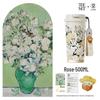 Термобутылка Germ Van Gogh Collection для двух напитков