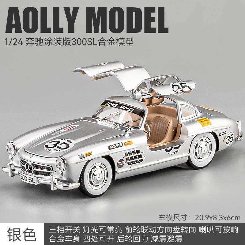 CSYBZ1 1:24 Mercedes Benz AMG GT GTR Машина безопасности S W140 320SEL GLE 350 450 E300 ONE 500K 300SL Модифицированный Суперкар Литой Металлический Модель Игрушка