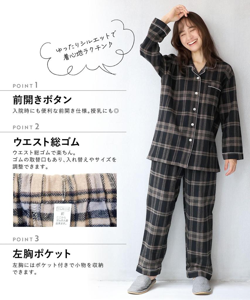 NISHIKI Long Sleeve Pajamas for Fall and Cotton Top and Bottom with Pants Size Women's Winter, 100% Flannel, Skin-Friendly, Front-Opening, Set,