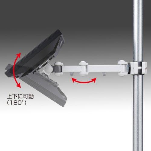 Sanwa Supply Pole-Mounted LCD Monitor Arm, 75 x 75/100 x 100mm, 2 Positions, CR-LA354