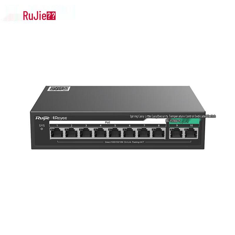 Ruijie RG-YS110G-P 10-портовый гигабитный PoE-коммутатор для видеонаблюдения