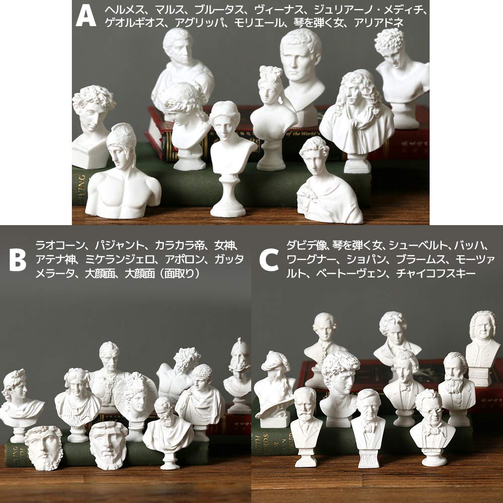 [FUPUTWO] Miniature Plaster Bust Statue Figures, Resin Sketch Drawing Model Replica Set, Classical Plaster-Style Art Decor (Type C)