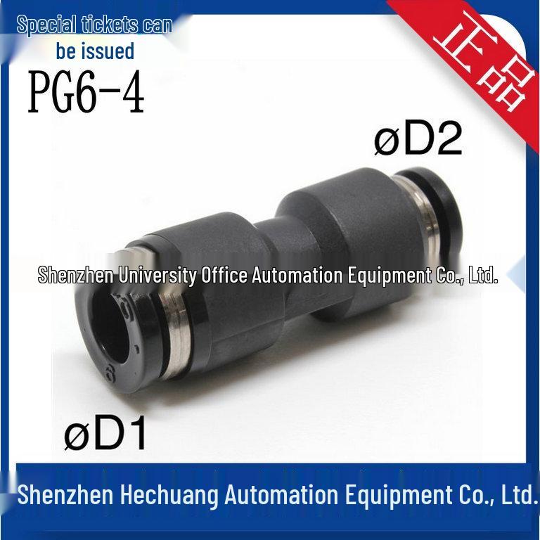 Authentic Japan PISCO Straight Through Reducer Connector PG6-4 PG8-6 PG10-8 PG12-10 In Stock