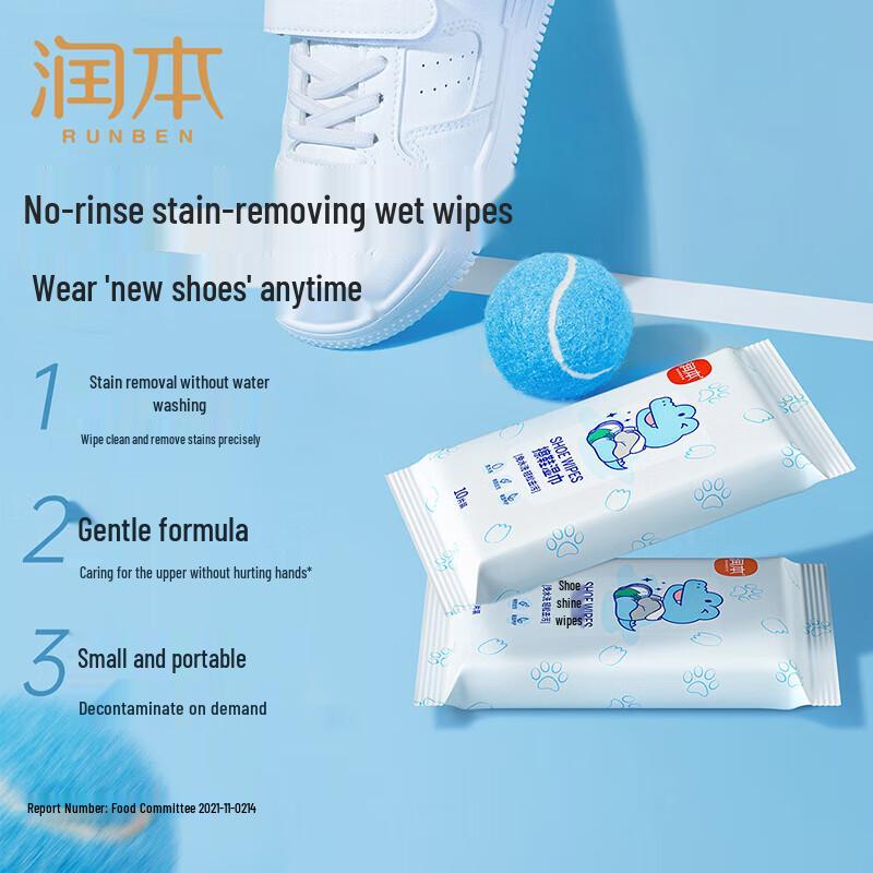 Влажные салфетки для мгновенной чистки обуви Runben