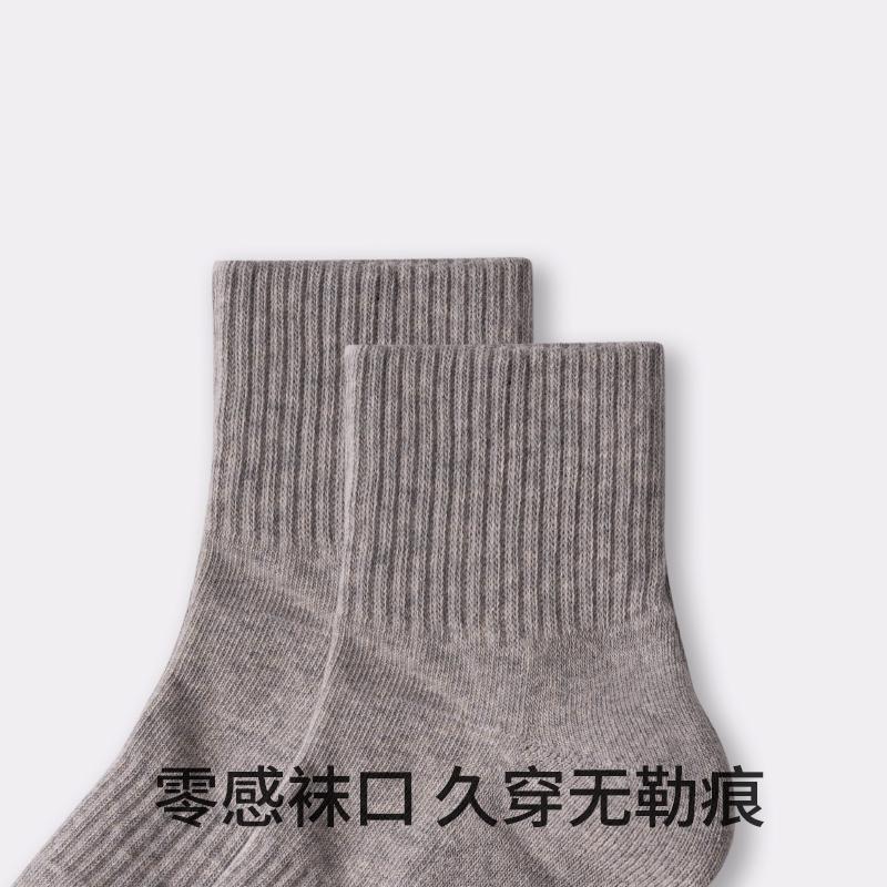 3 Pairs of Thickened Warm Men's Short Tube Socks