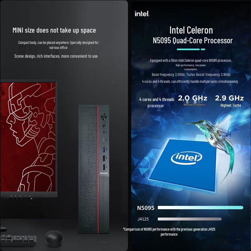 ERAZER Co-A5 Business Desktop PC with Display (CN version)