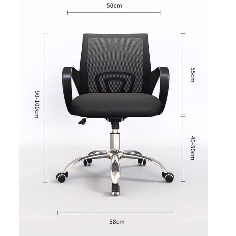 UOSU Computer Office Chair