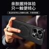 Чехол для Oppo Find X9 X9Pro Магнитная подставка-держатель с вращением на 360° Гладкая ПУ-кожа Матовые края Узор CD Металлическая защитная крышка для объектива