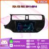 9-дюймовый беспроводной автомобильный радиоприемник на базе Android Carplay для KIA K3 RIO 2011-2014, мультимедийный видеоплеер, GPS-навигация, WIFI, 4 + 64 ГБ
