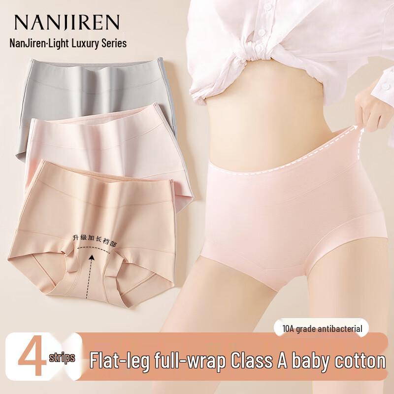 Nanjiren Women's Cotton Antibacterial High-Waist Tummy Control Boxer Briefs 3-Pack