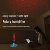 Starry Sky USB вращающийся увлажнитель и атмосферный свет для автомобиля и дома - модель 2024 года