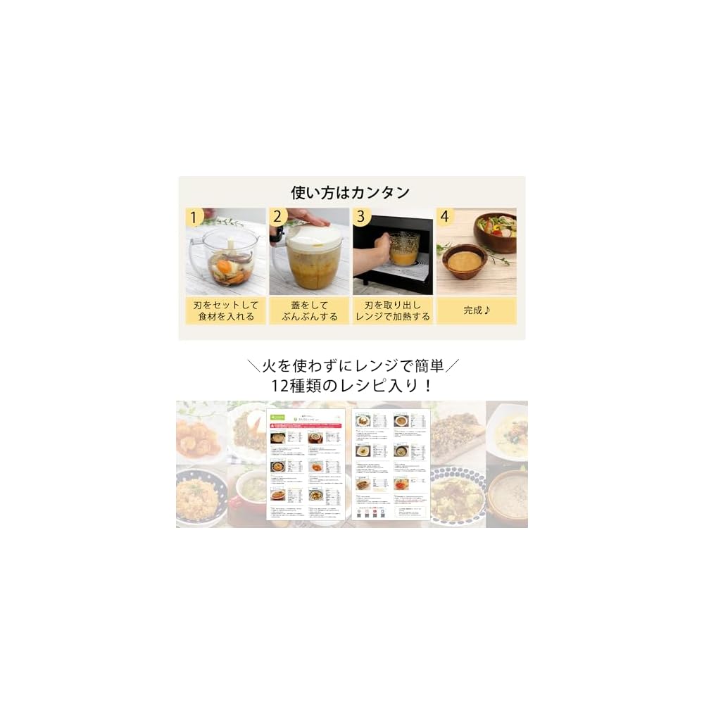 KA Dishwasher-Safe Enhanced Bunbun Chopper Super 5 [ ] + Microwave-Safe Bunbun Chopper Dedicated