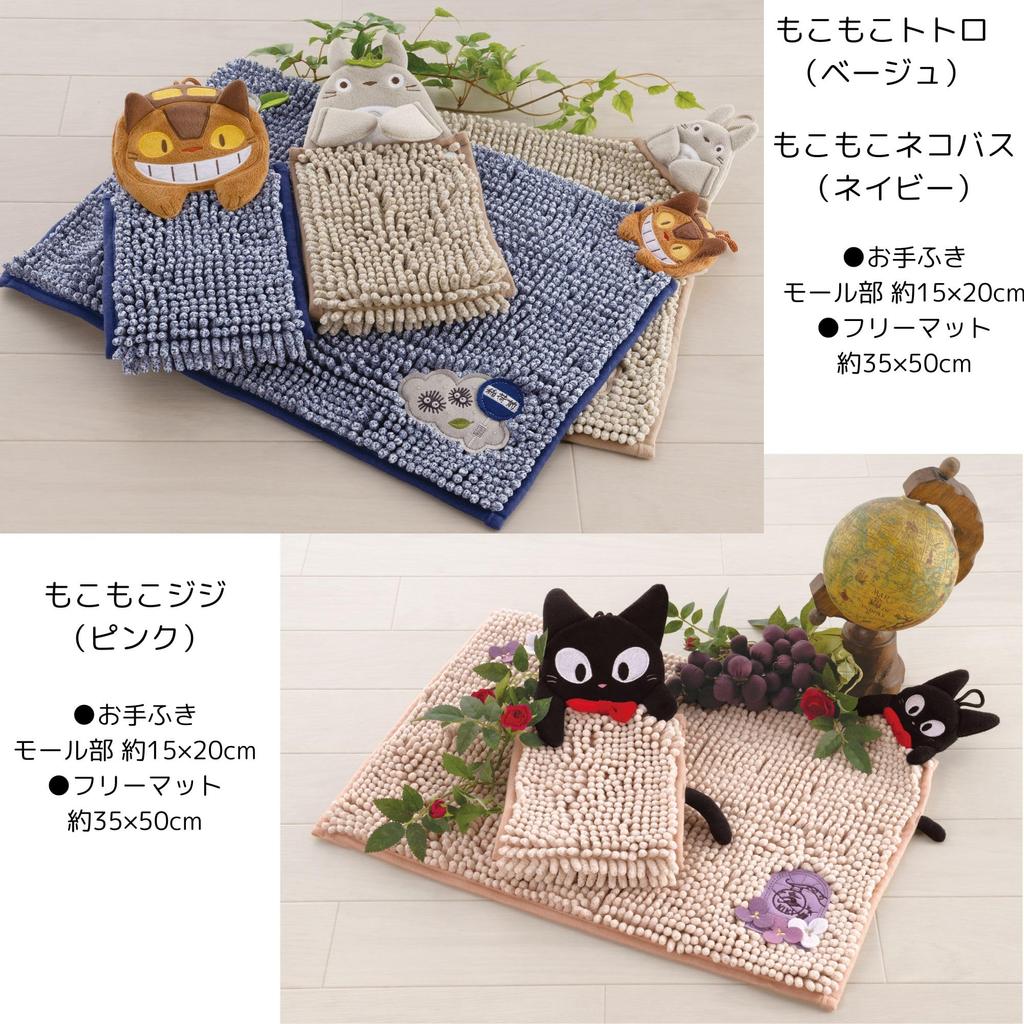 Пушистый коврик для ванной Jiji от Senko Delivery Service, 35 x 50 см, розовый, впитывающий воду, быстросохнущий, из микрофибры 65721 Kiki's, прибл.