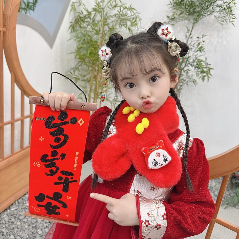Children's Chinese New Year Lucky Plush Scarf