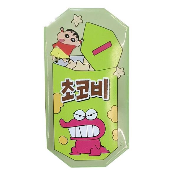 Shin-chan Choco-bi Design Case