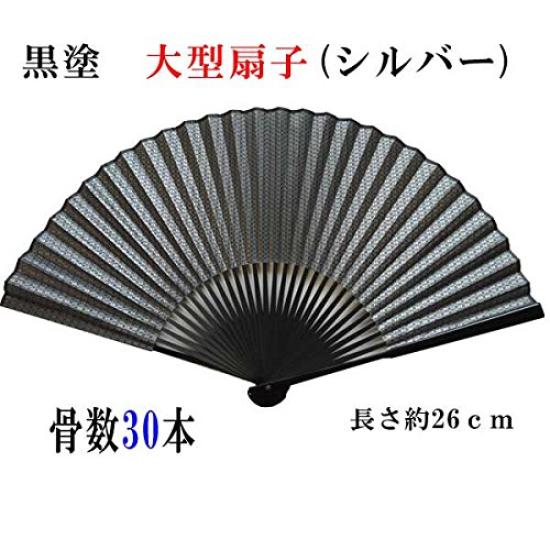 Большой суконный веер Oyakuro черный серебряный, веер, лакированный, окрашенный,